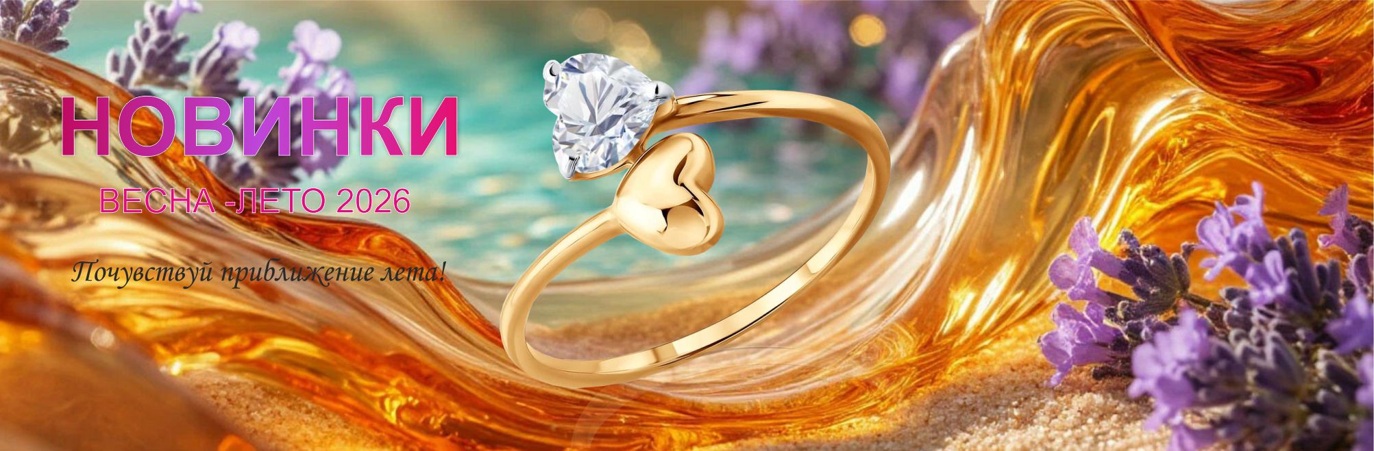 НОВЫЕ КОЛЛЕКЦИИ ЗИМА 2025 